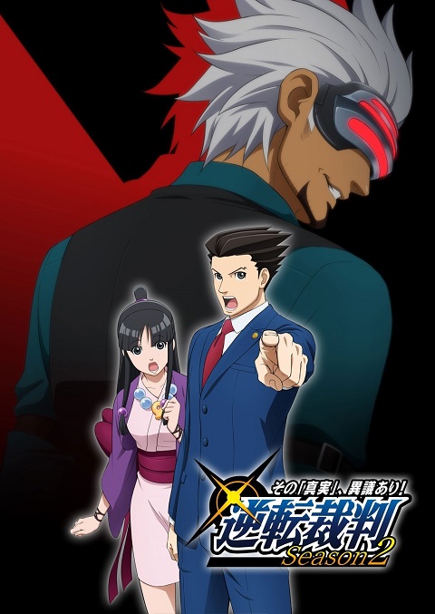 Gyakuten Saiban Sono Shinjitsu, Igi Ari! Season 2 ซับไทย